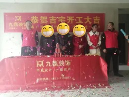 安泰名筑