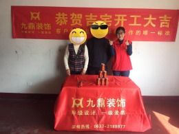 新瑞花园