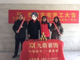 安泰未来城