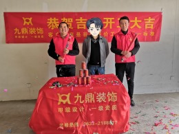 儒风海韵西区