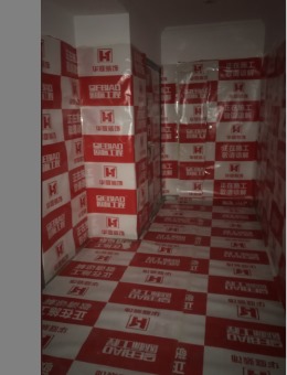 锦华广场