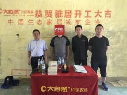 莱顿小镇
