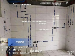 浮来春公馆新房装修