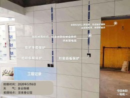 浮来春公馆小区家装（二）