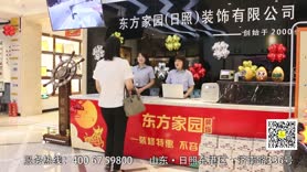 东方家园装饰
