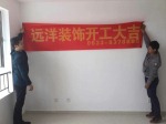 董家滩
