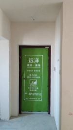 裕升璞院