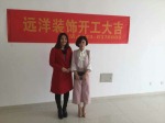 董家滩