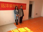 董家滩