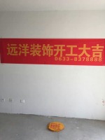 御景东方