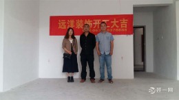 华东蓝海石油