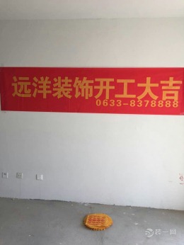 日百依河园
