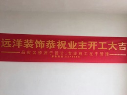 书香河畔19#