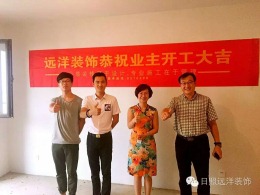 御景东方