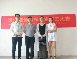 苹果乐园