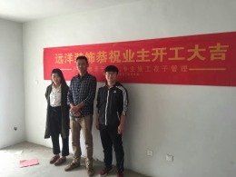 山河新城