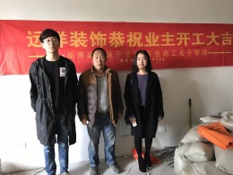浮来春公馆
