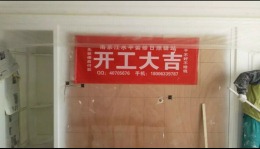 紫钰花园