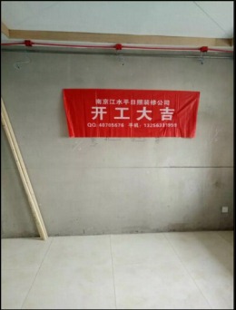 颐城华府