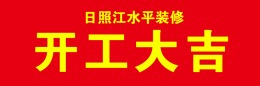 星河港湾