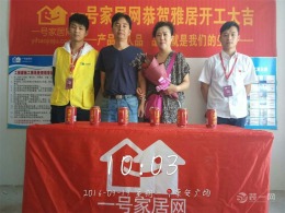 荣安广场开工大吉