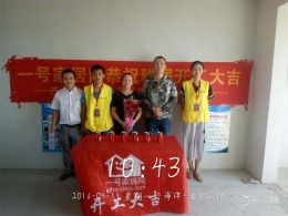 海洋●名仕公馆隆重开工