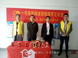 华润万象汇