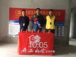 生活印象