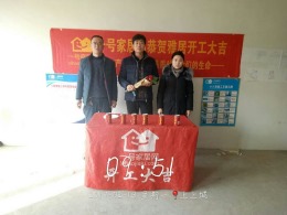 上上城