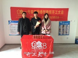 莱顿小镇
