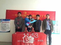 华润置地