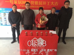 华润置地广场