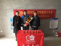 生活印象小区开工大吉！