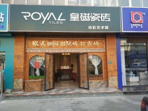 公司介绍